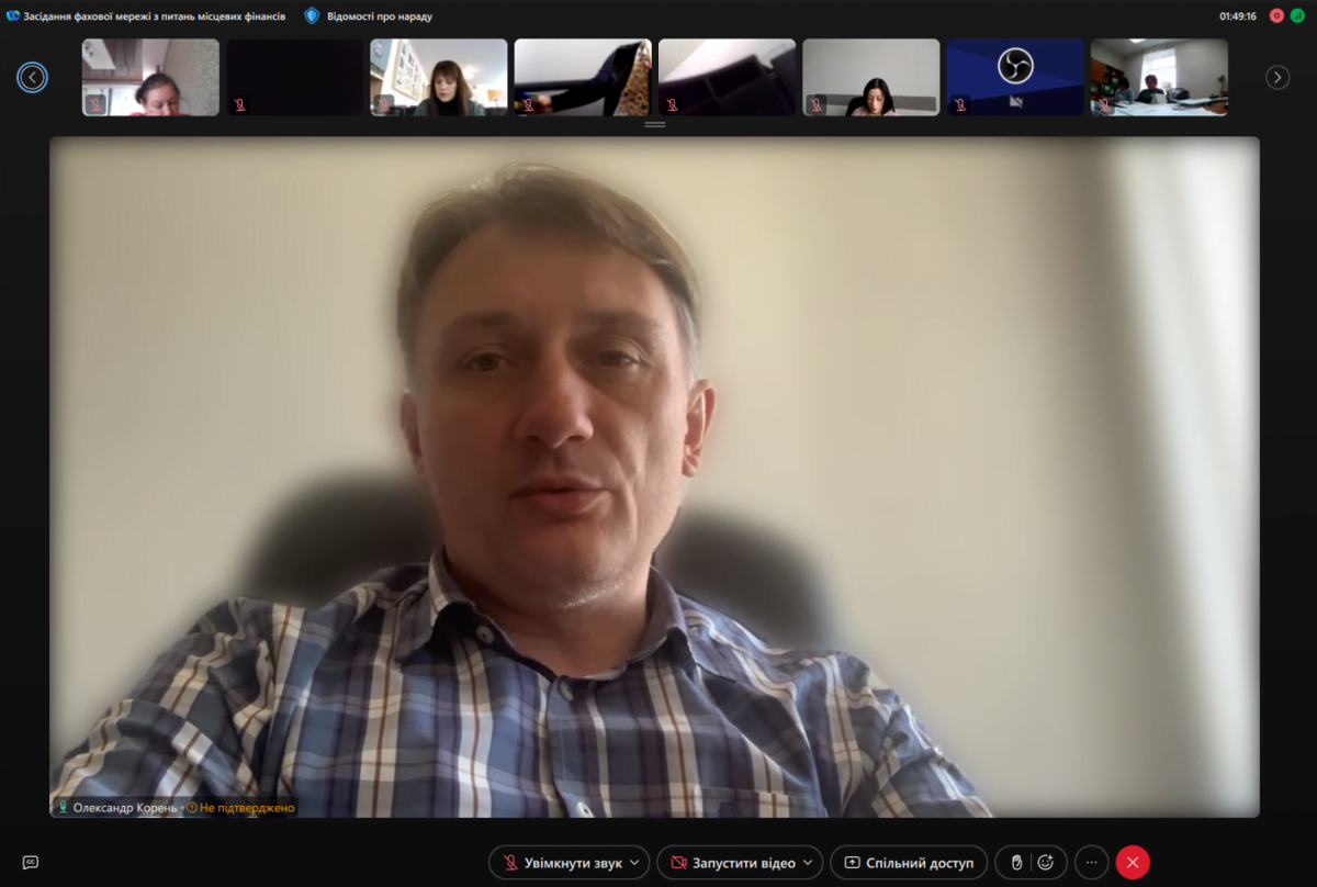 Практичні інструменти роботи із відкритими даними у сфері місцевих фінансів