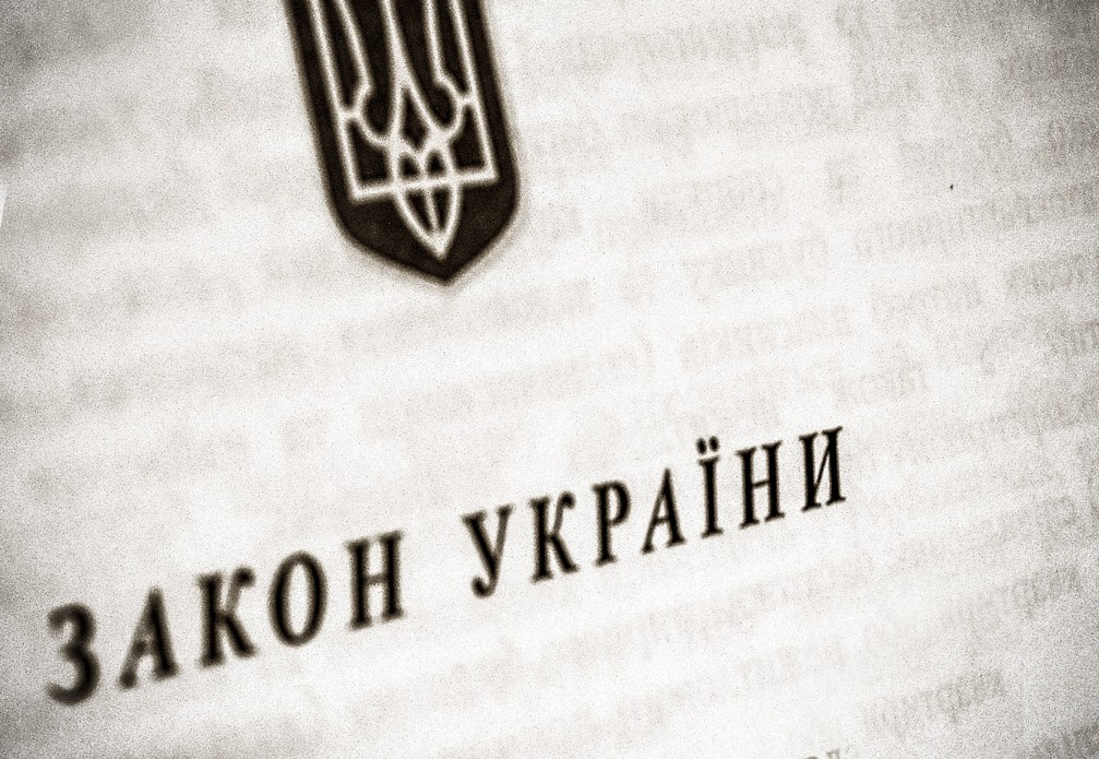 Президент підписав закон про зарахування адміністративного збору до бюджетів ОТГ
