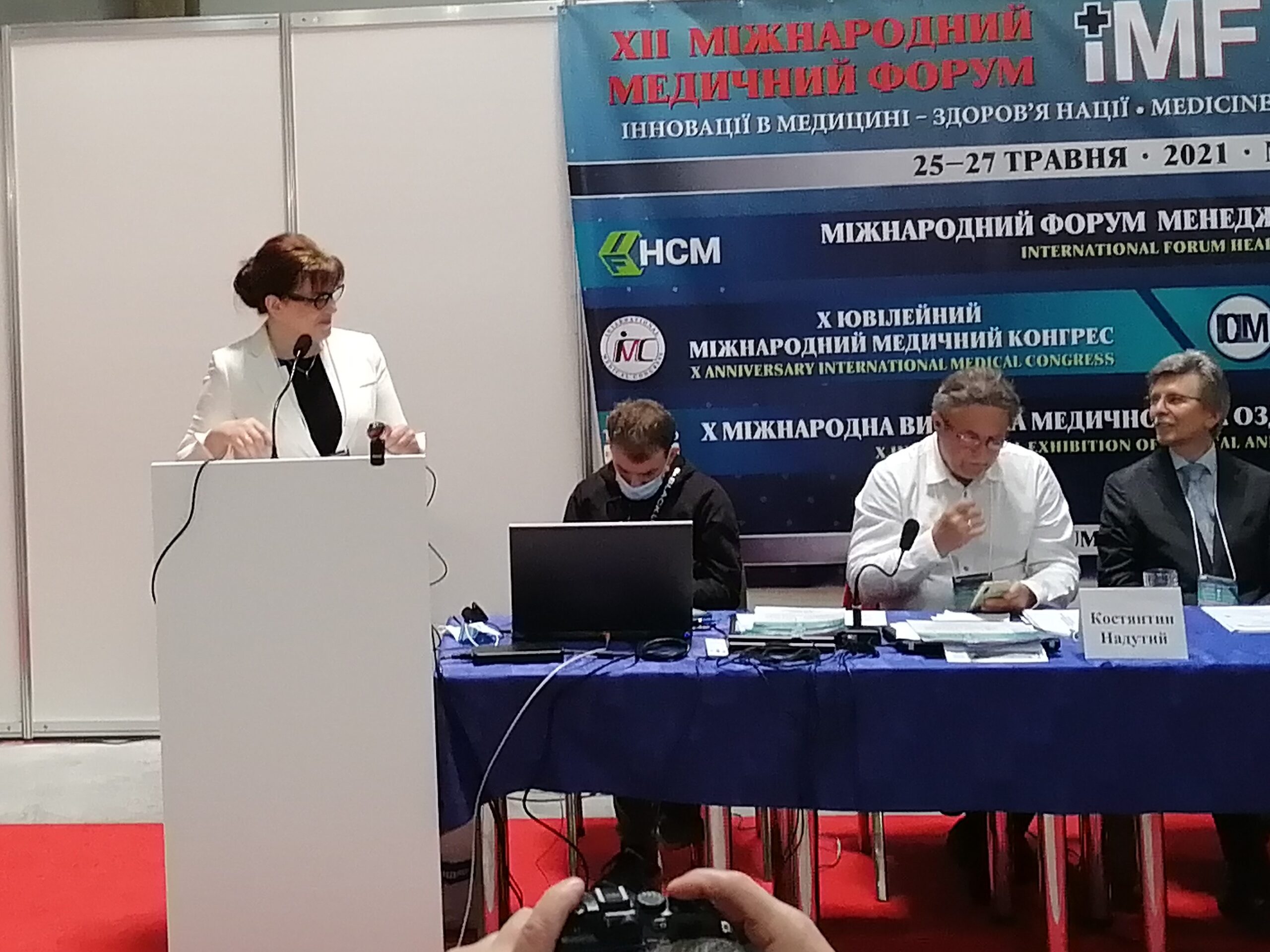 АМУ презентувала проблеми громад у сфері охорони здоров’я на ХІІ Міжнародному медичному форумі