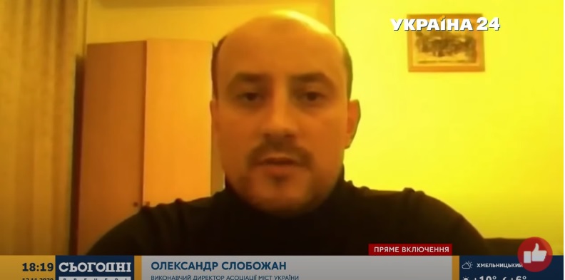 О.Слобожан: АМУ готує пропозиції до органів державної влади щодо кроків, які можуть замінити карантин вихідного дня