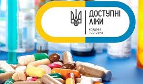Уряд розширив Перелік лікарських засобів, що підлягають реімбурсації