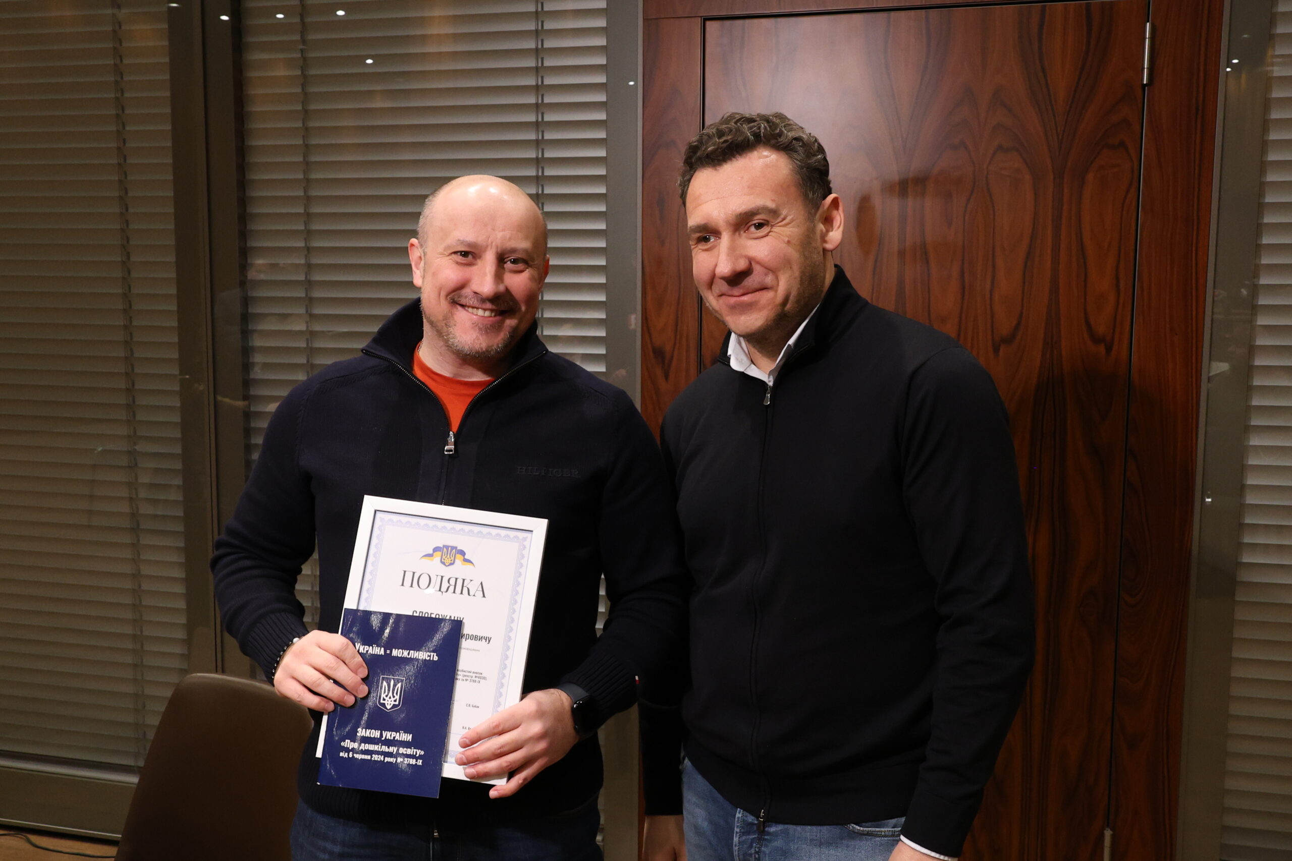 Імплементація Закону про дошкілля: спільними зусиллями