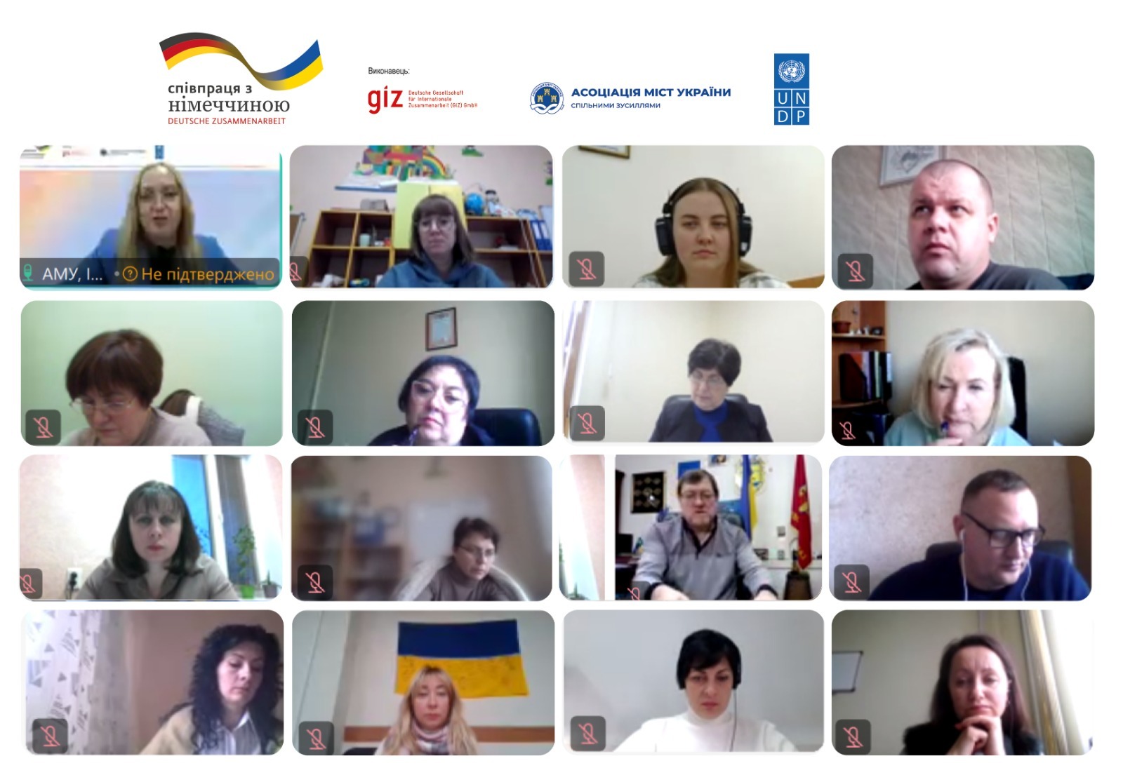 Інституційне забезпечення підтримки бізнесу на місцевому рівні – вебінар