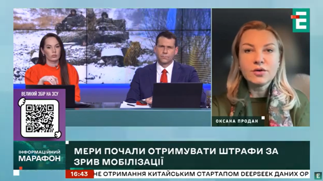 Тиск на місцеве самоврядування